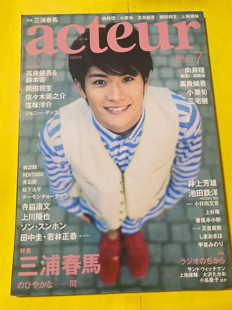 2025年最新】acteur 三浦春馬の人気アイテム - メルカリ