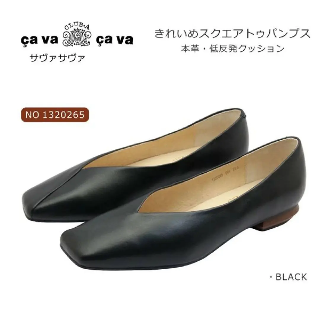 2025年最新】cavacava vカットの人気アイテム - メルカリ