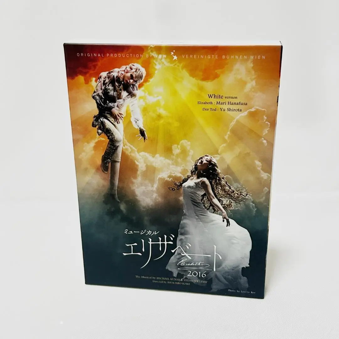 2025年最新】エリザベート blu-ray 城田の人気アイテム - メルカリ