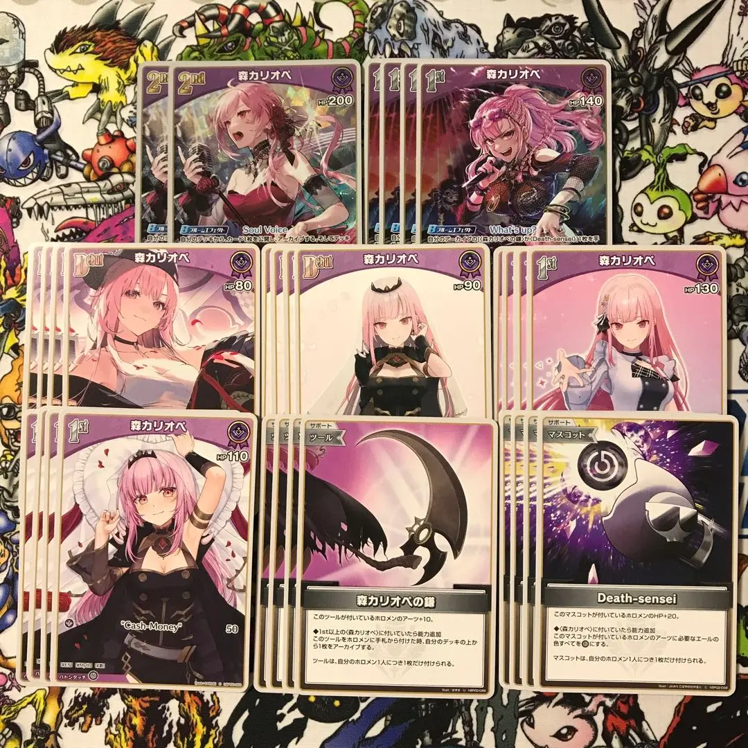Thumbnail of Hololive Card: Mori Calliope Deck Parts