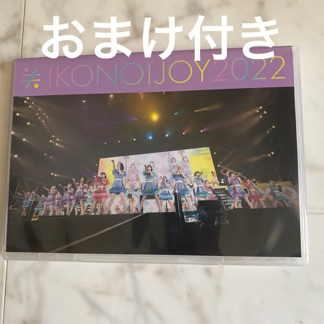 イコノイジョイフェス 2022 DVD dvd typeB 菅波美玲 生写真付き 2025年最新】イコノイジョイフェス dvdの人気アイテム - メルカリ