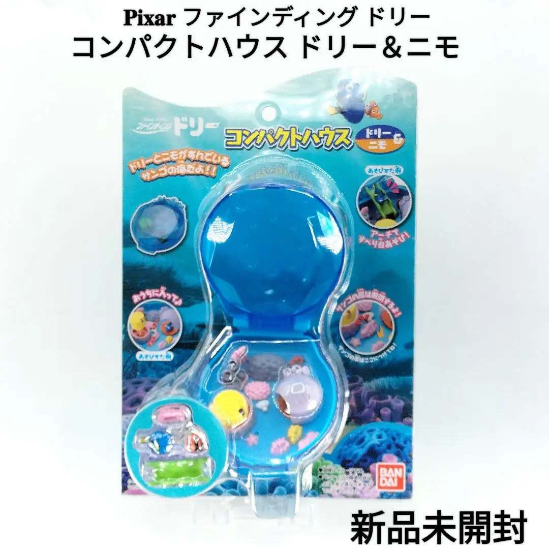 【新品未開封】リトル・マーメイド　ファイティングドリー　コンパクトハウス 2025年最新】コンパクトドリーハウスの人気アイテム - メルカリ