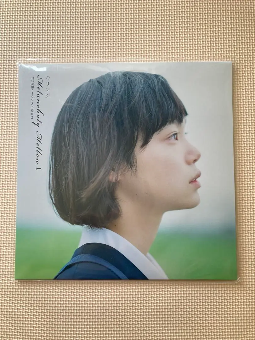 Melancholy Mellow I - 甘い憂鬱 - / キリンジ Amazon.co.jp: キリンジ Melancholy Mellow Ⅰ 甘い憂鬱 LP