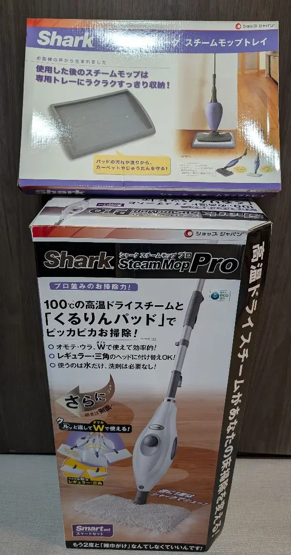 2025年最新】シャーク スチーム モップ トレイの人気アイテム