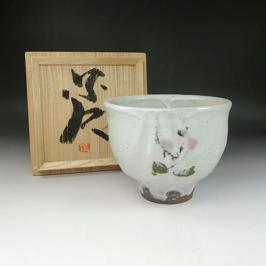 【茶道具　村上　世一造　大久保窯　茶碗（共箱）／滝田項一・辰砂】 Amazon.co.jp: 茶道具 村上 世一造 大久保窯 茶碗（共箱）／滝田