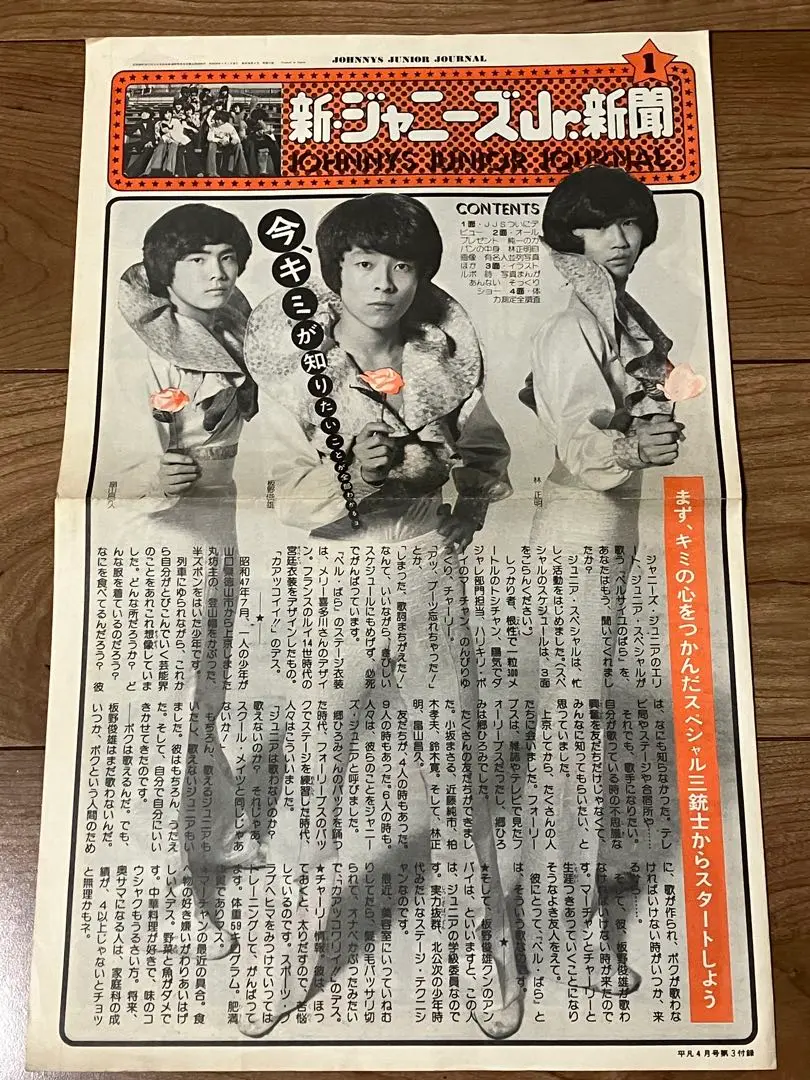 2025年最新】林 正明の人気アイテム - メルカリ