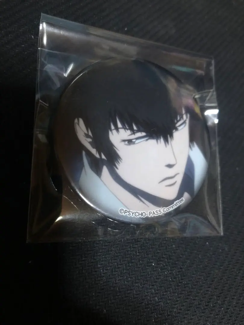 Thumbnail of Rare Shinya Kogami PSYCHO-PASS Can Badge Collection