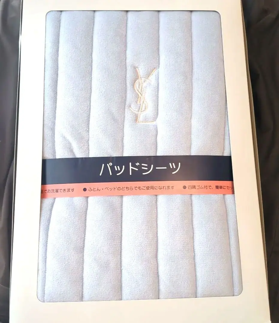 ‼️値下げ‼️イヴサンローランマイヤー敷毛布　パットシーツ　敷毛布　敷きパット 2025年最新】Yves Saint Laurent 敷きパッド・ベッドパッドの