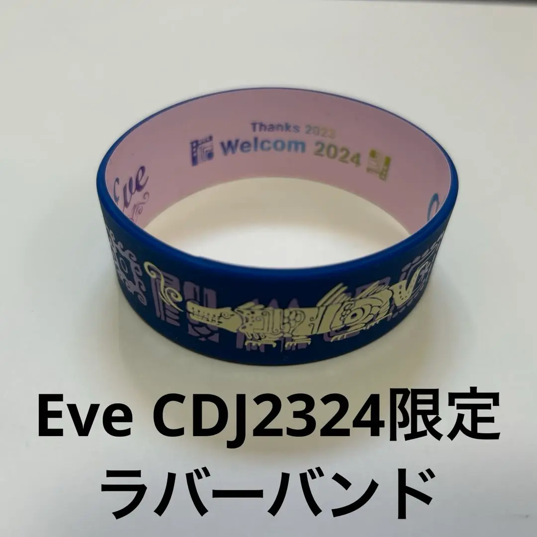 Eveさん ラバーバンドまとめ売り rubber band blue ラババン青