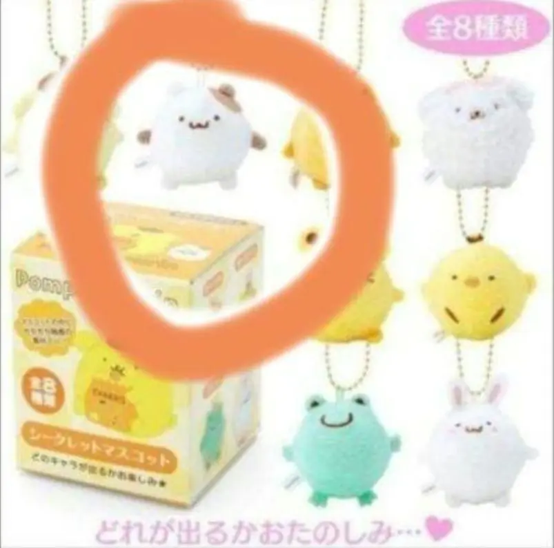 ポムポムプリン まんまるシークレットマスコット（マフィン） m71872833013_1.jpg?1738855572