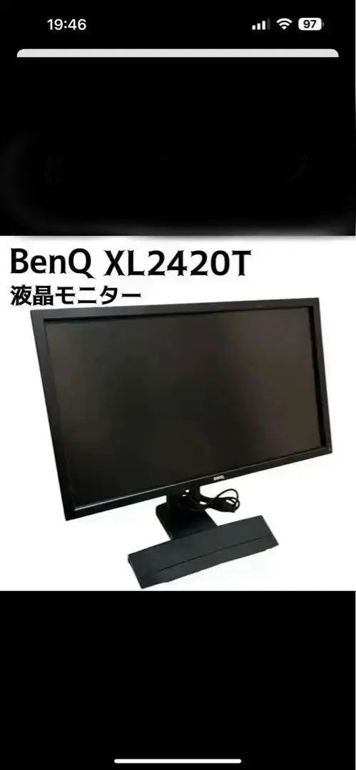 2025年最新】benq xl2420tの人気アイテム - メルカリ 2025年最新】benq xl2420tの人気アイテム - メルカリ