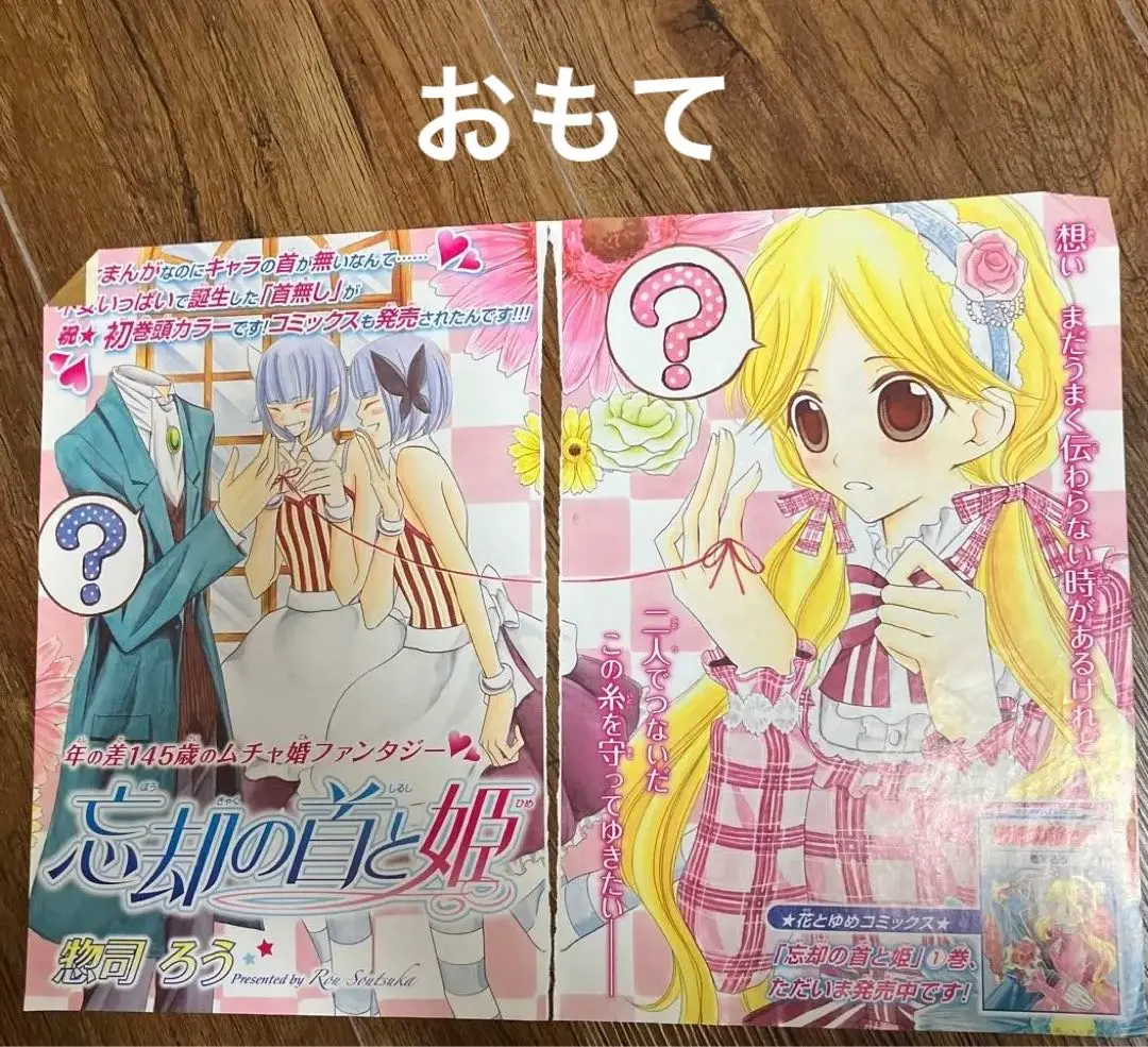 2025年最新】惣司ろうの人気アイテム - メルカリ