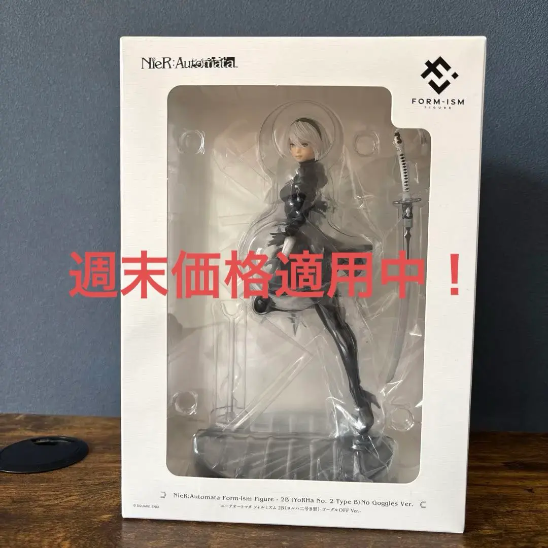 2025年最新】フォルミズム 2bの人気アイテム - メルカリ