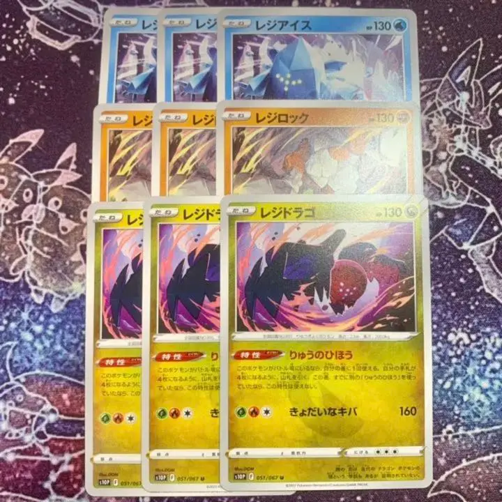 レジロック　Ωバリア ポケモンカード レジロックオメガバリア プロモ - ポケモン