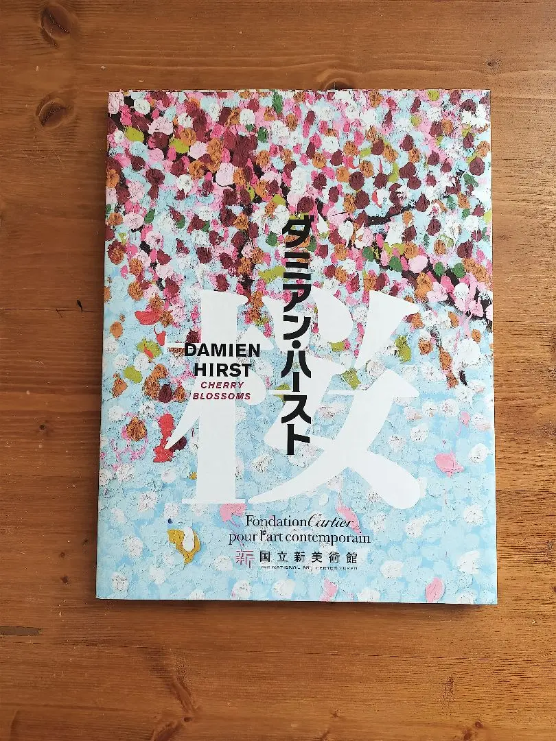 ⭐️⭐️⭐️【日本未入荷】ダミアン・ハースト　桜ポスター① 特殊サイズ60×80 ダミアン・ハースト | STORES
