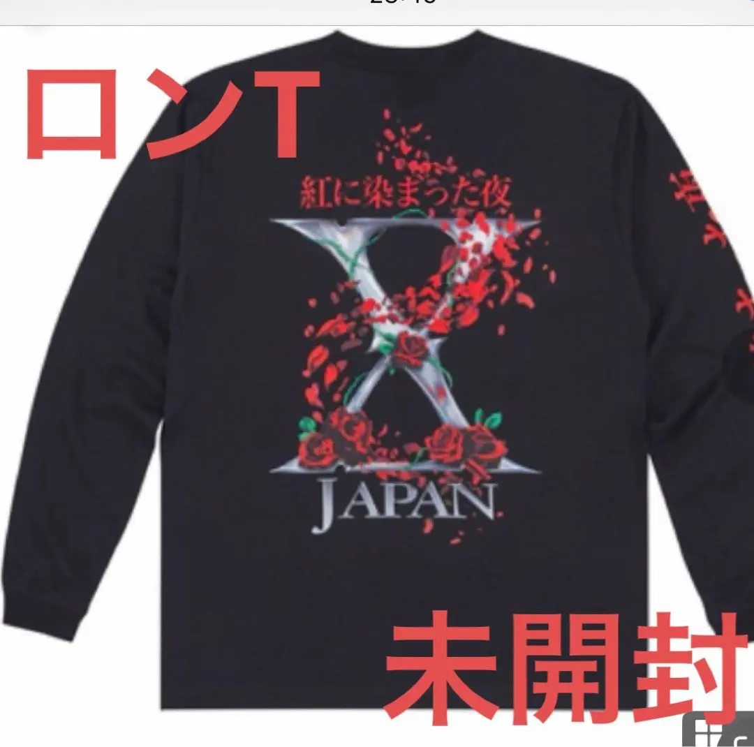 2025年最新】X JAPAN ロングスリーブTシャツの人気アイテム