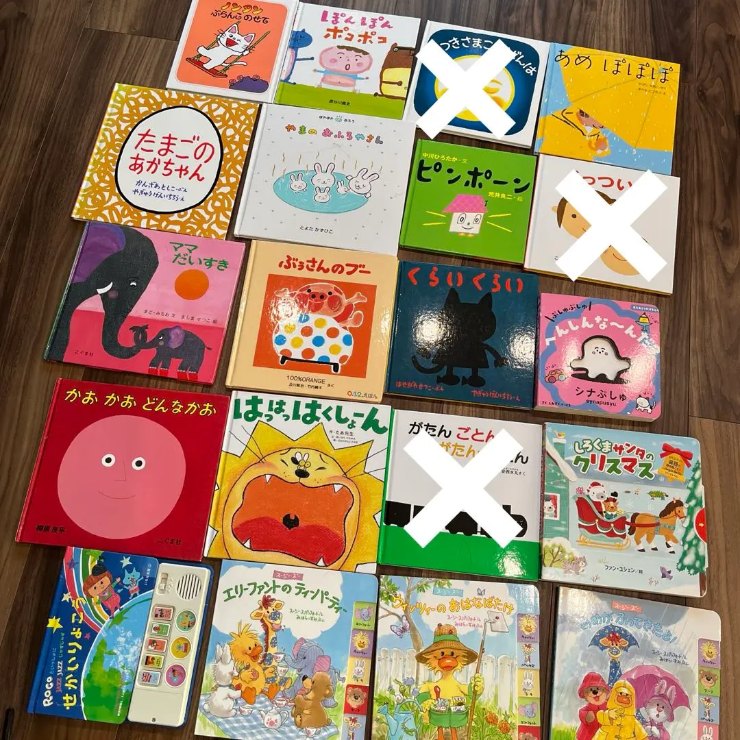 Thumbnail of Baby Picture Books - Bundle of 17