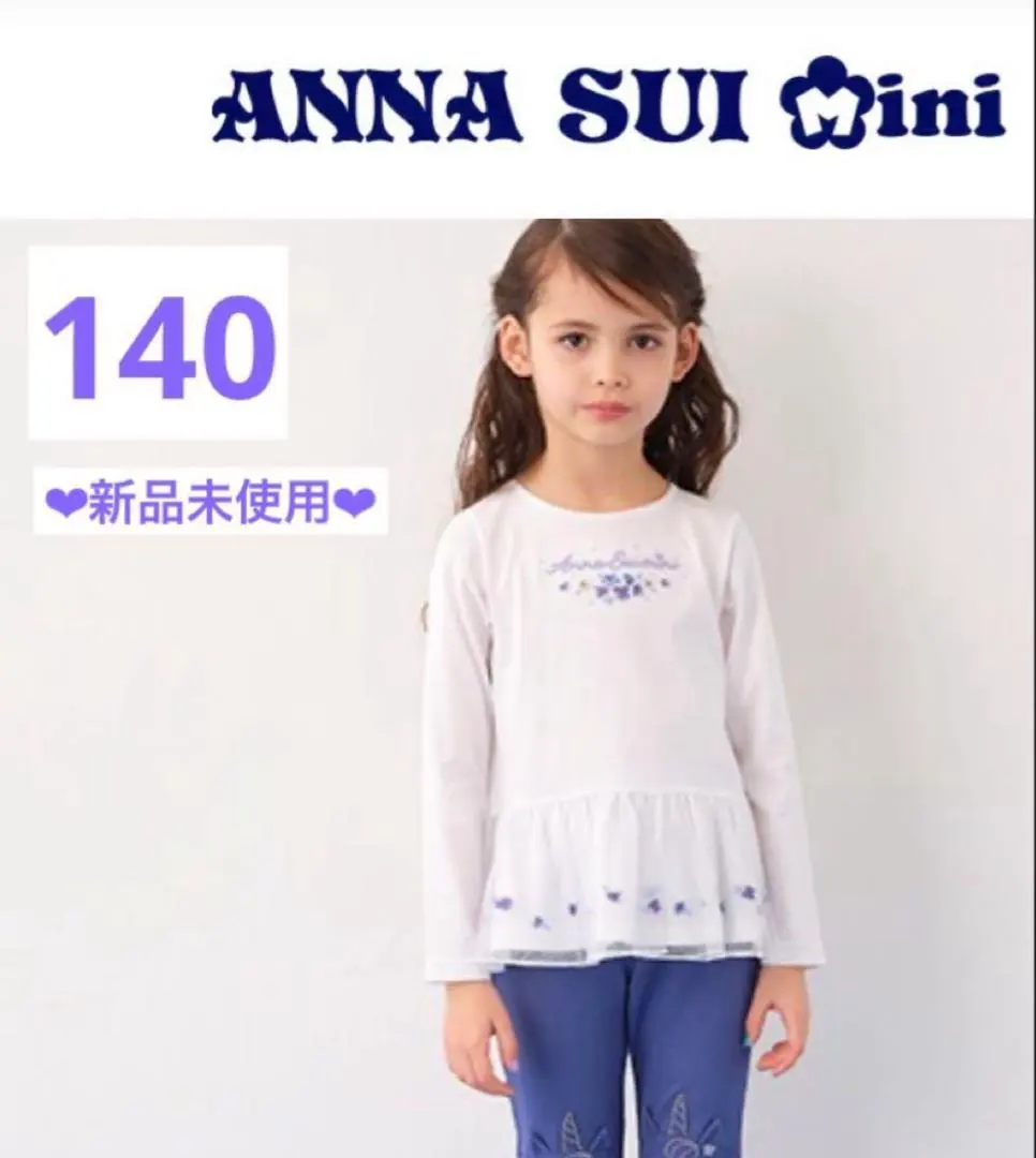 Thumbnail of ANNA SUI mini 140 ❤︎ Brand New ❤︎ Tulle Long-Sleeve T-shirt, original price 10,780 yen