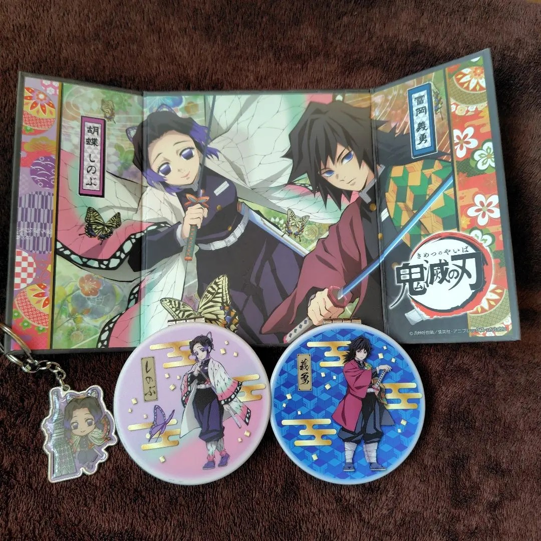 Thumbnail of Kimetsu no Yaiba merchandise + bonus items