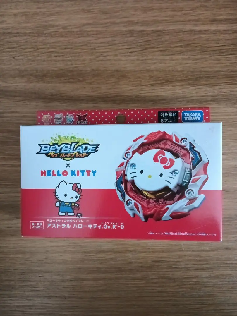 2025年最新】ベイブレード アストラル ハローキティの人気アイテム