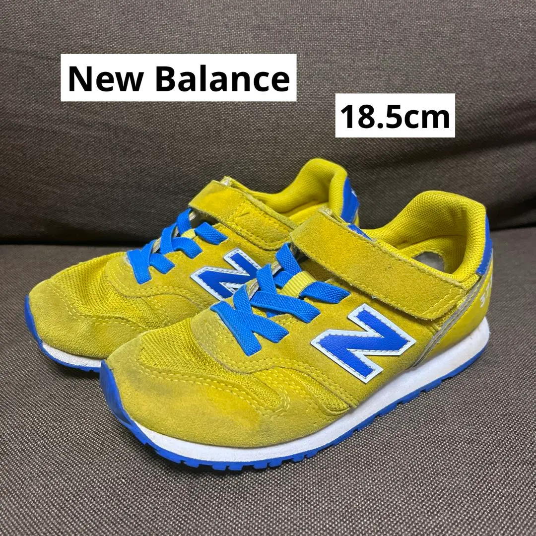 Thumbnail of New Balance kids' shoes, 18.5cm