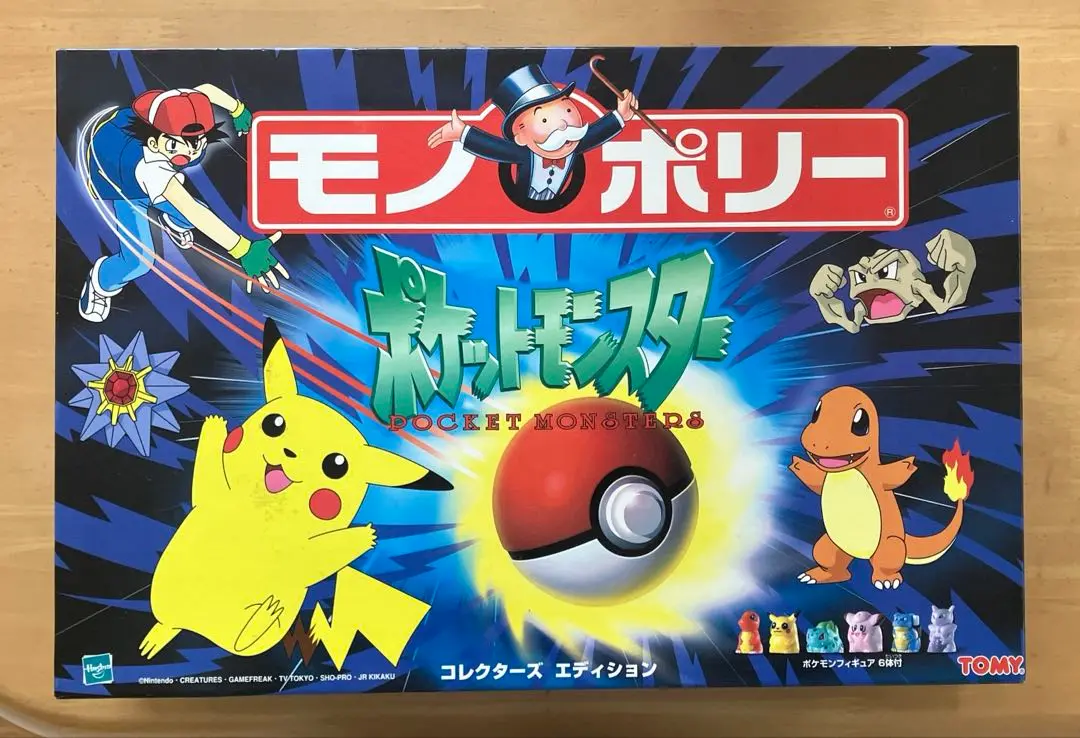 Amazon.co.jp: モノポリー ポケモンエディション ボードゲーム