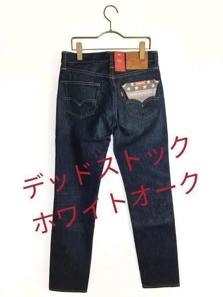 2025年最新】made in the usa 511の人気アイテム - メルカリ