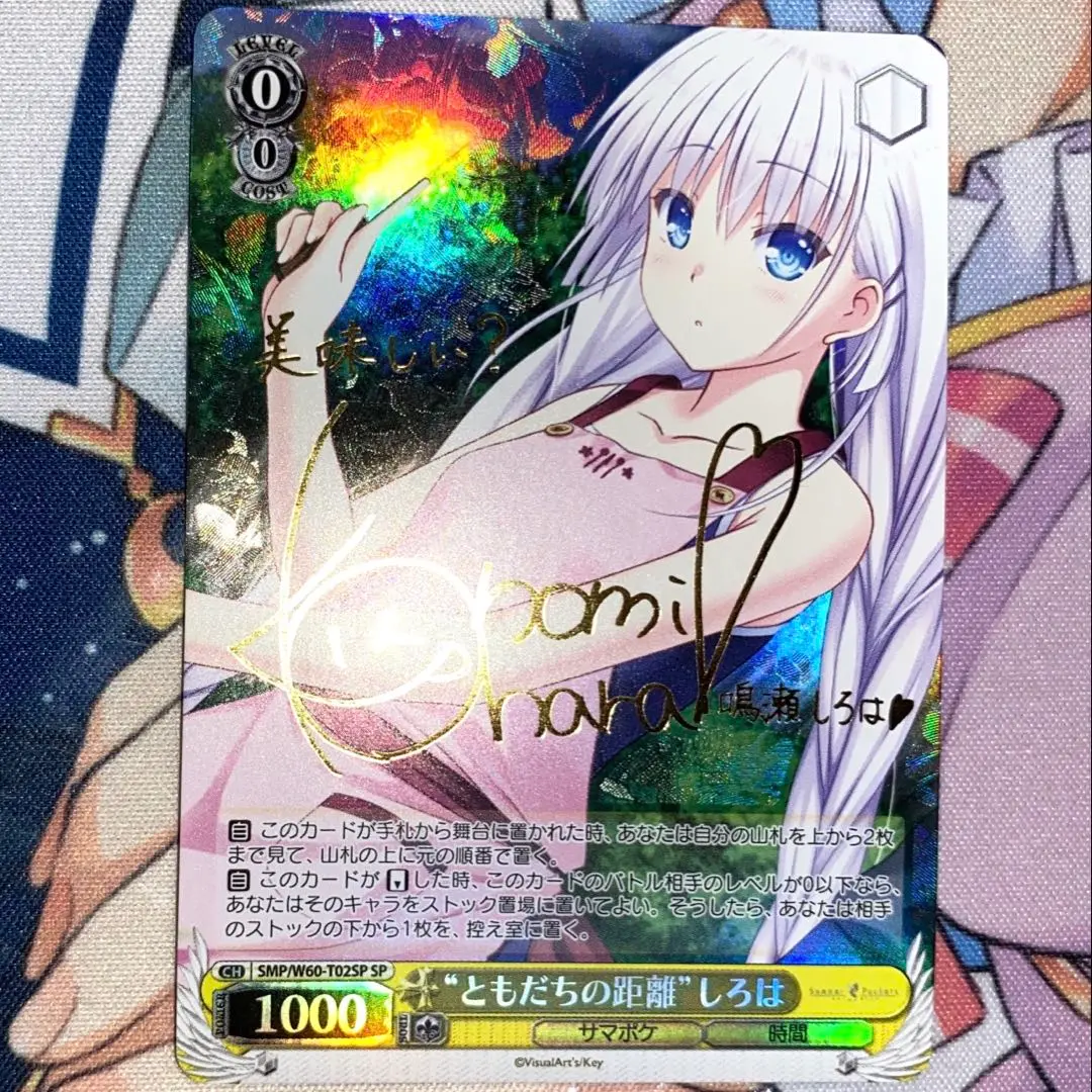 2025年最新】#KEY作品の人気アイテム - メルカリ