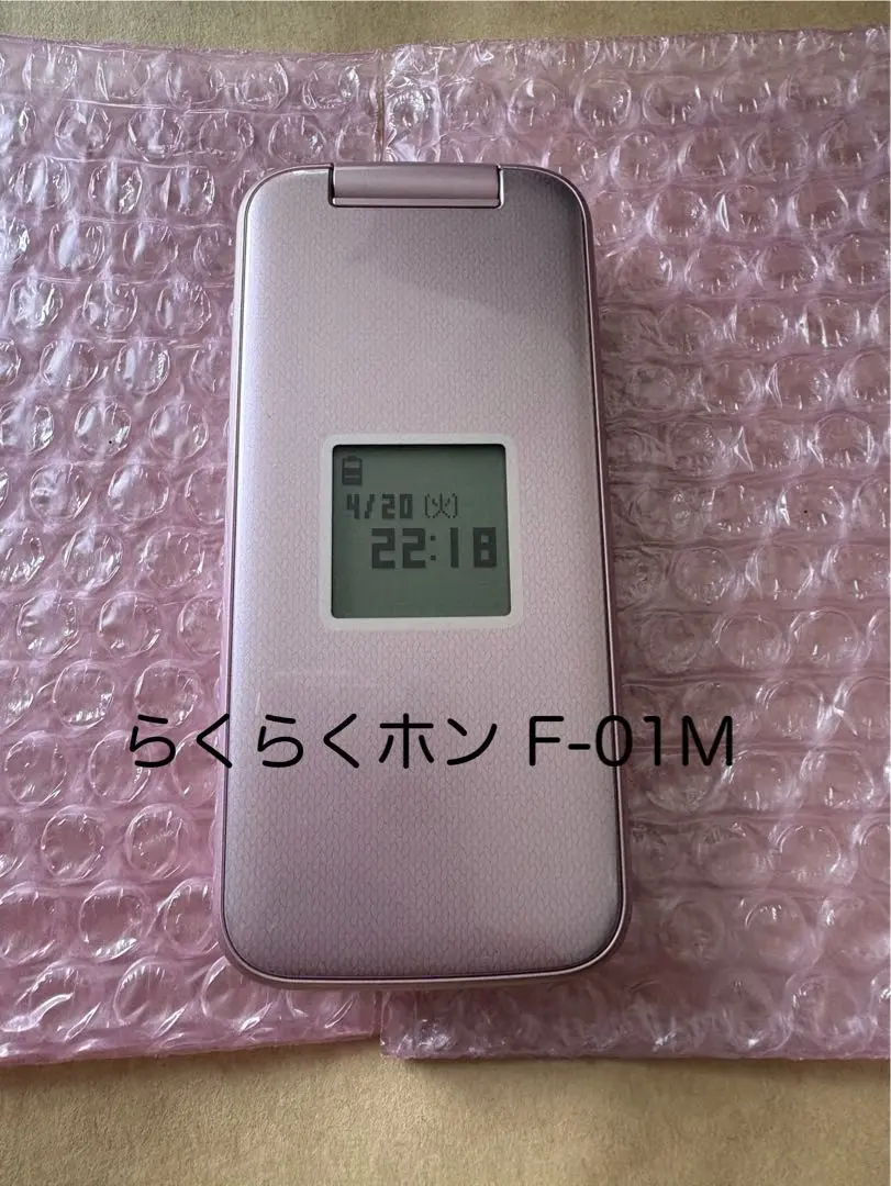 2025年最新】f-01m 充電器の人気アイテム - メルカリ