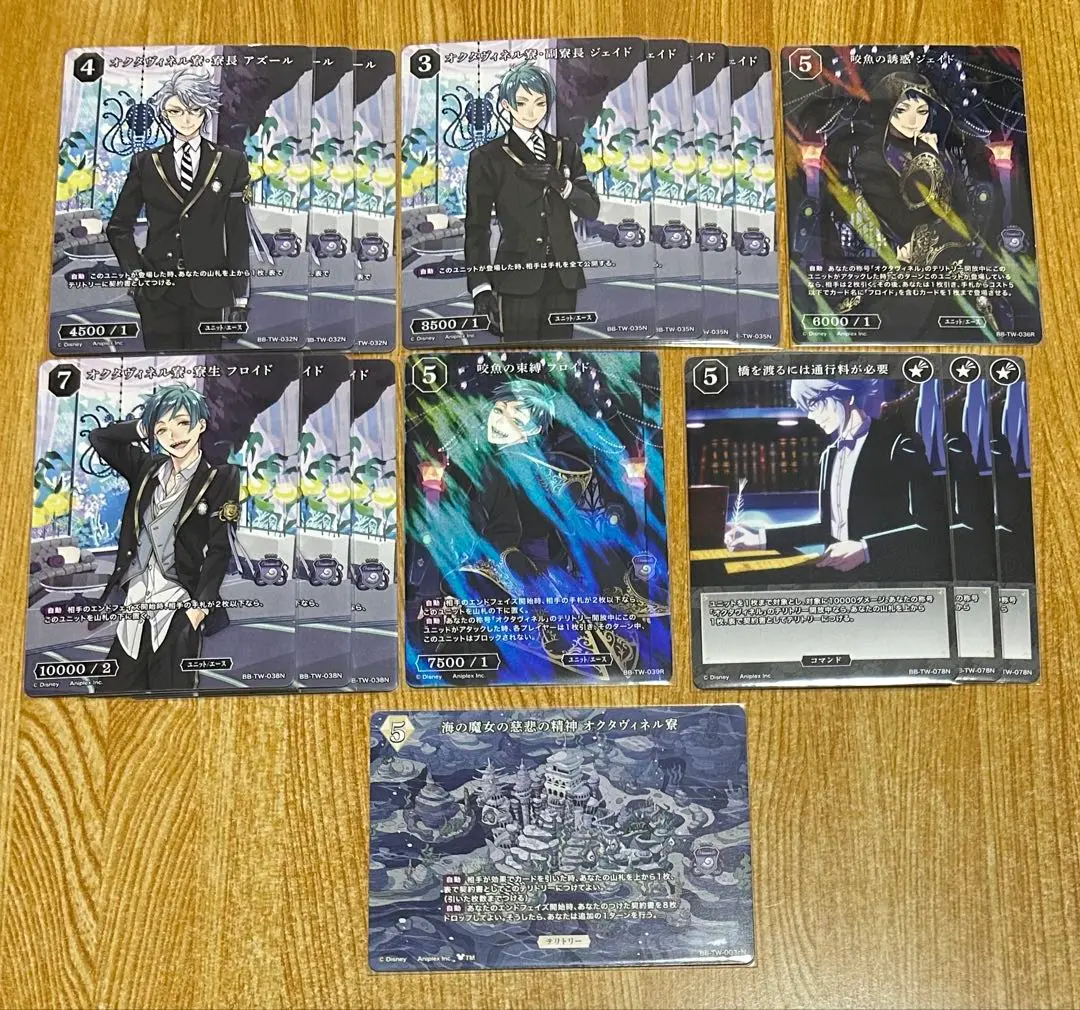 Thumbnail of Twisted Wonderland BUILD DIVIDE BRIGHT Octavinelle Dorm N & R 16 Cards