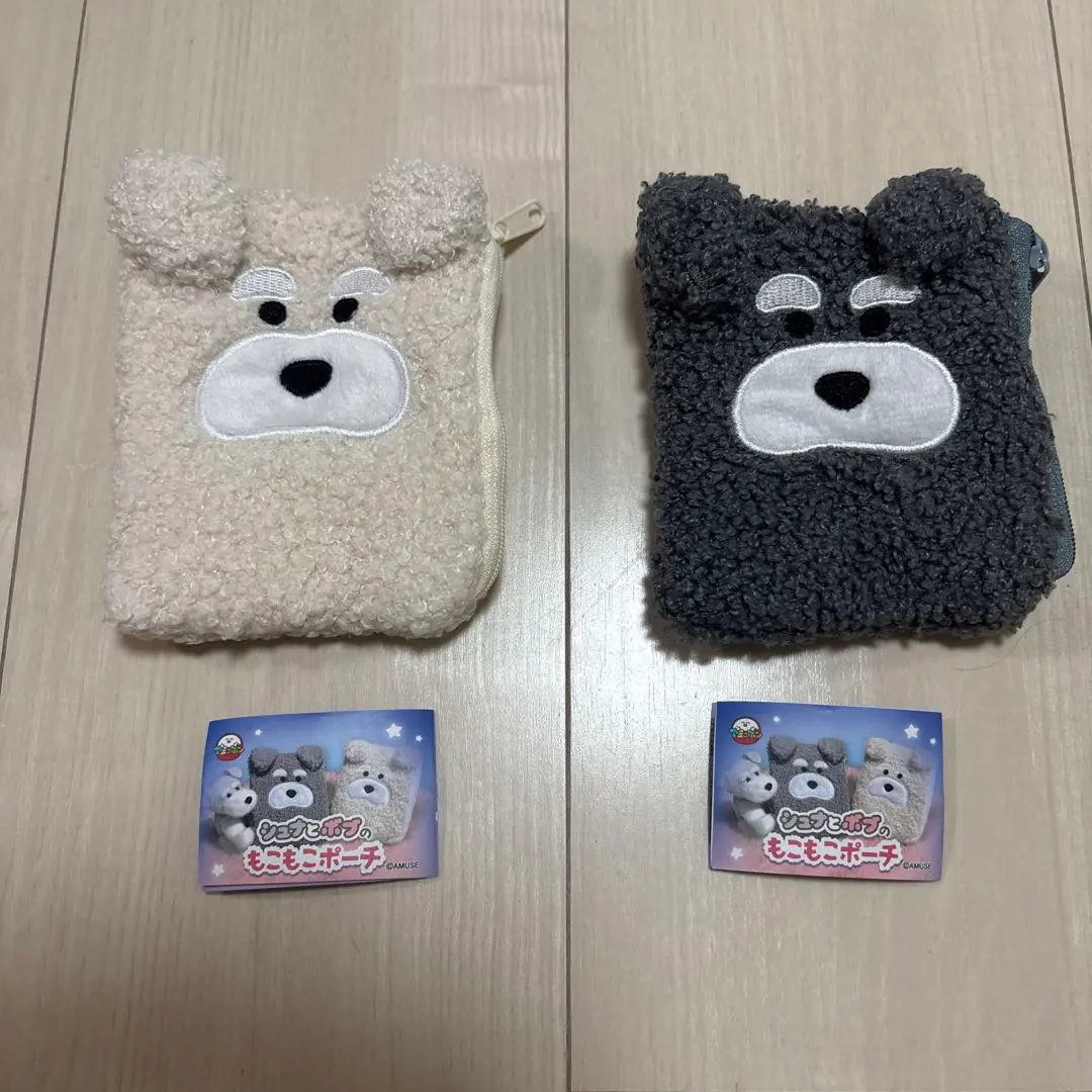 Thumbnail of Shuna and Bob's Fluffy Pouch