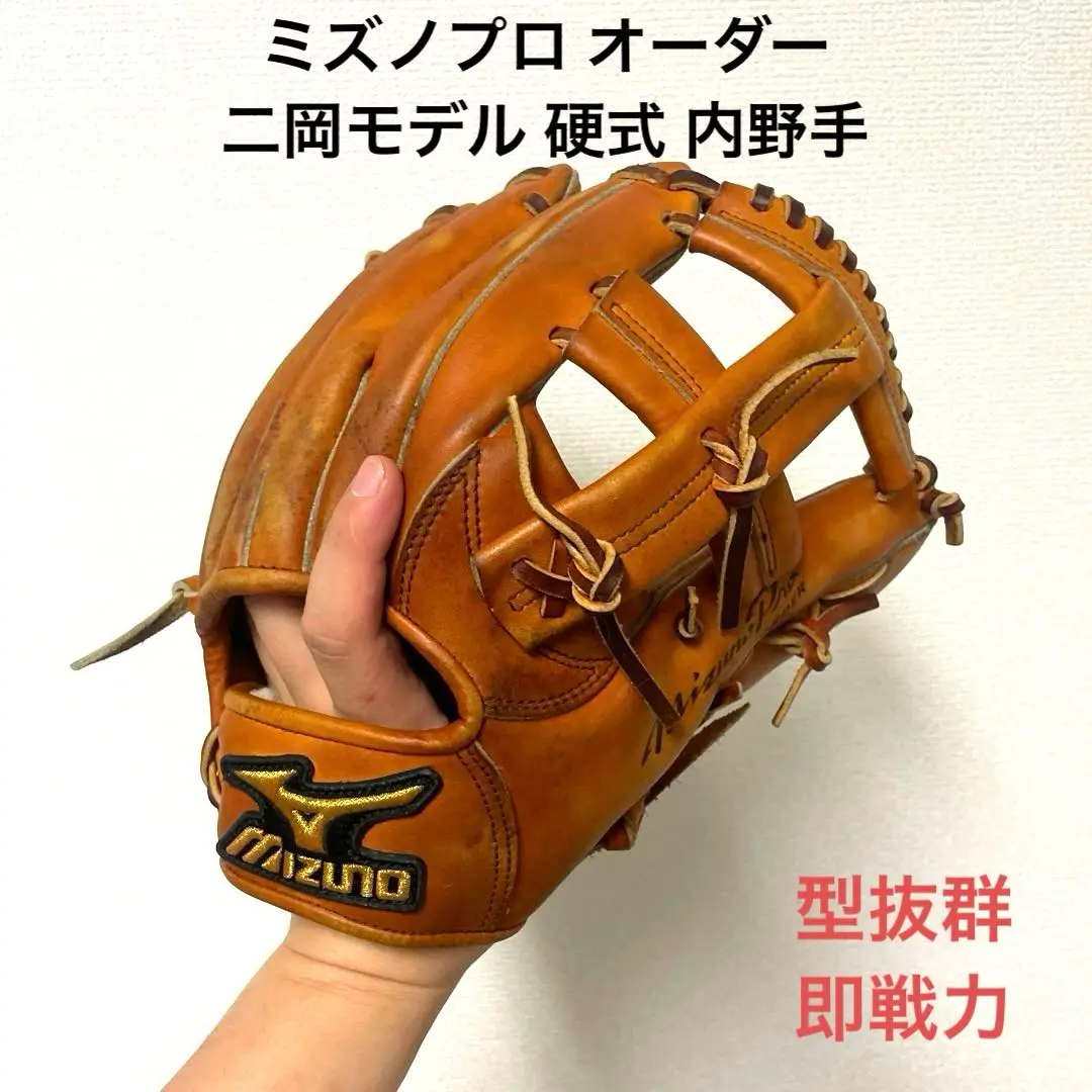 元巨人 二岡 実物 バッティンググローブ ミズノプロ 楽天市場】【刺繍1円】ミズノプロ 限定 バッティンググローブ