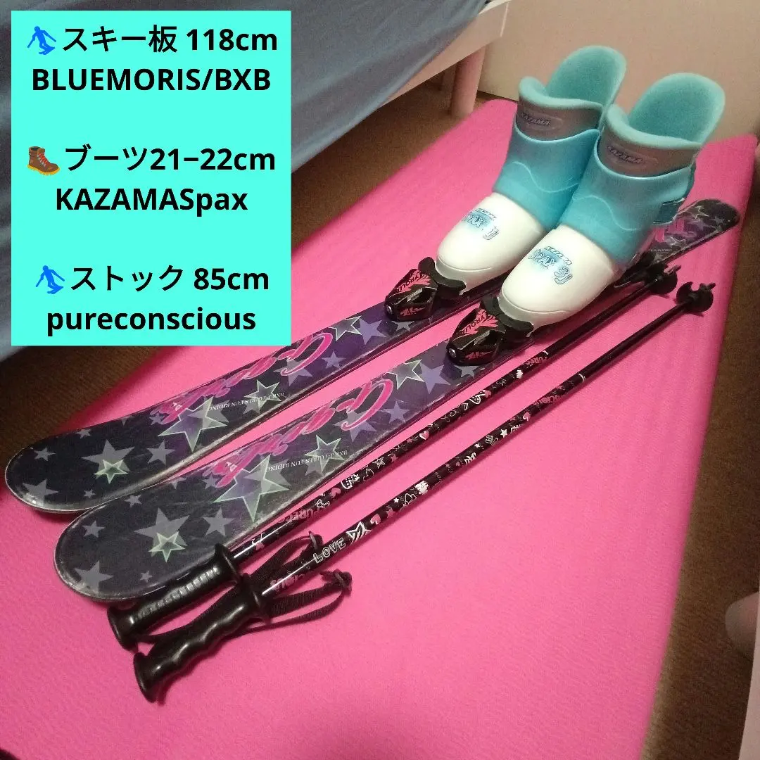 2025年最新】スキー ブルーモリスの人気アイテム - メルカリ