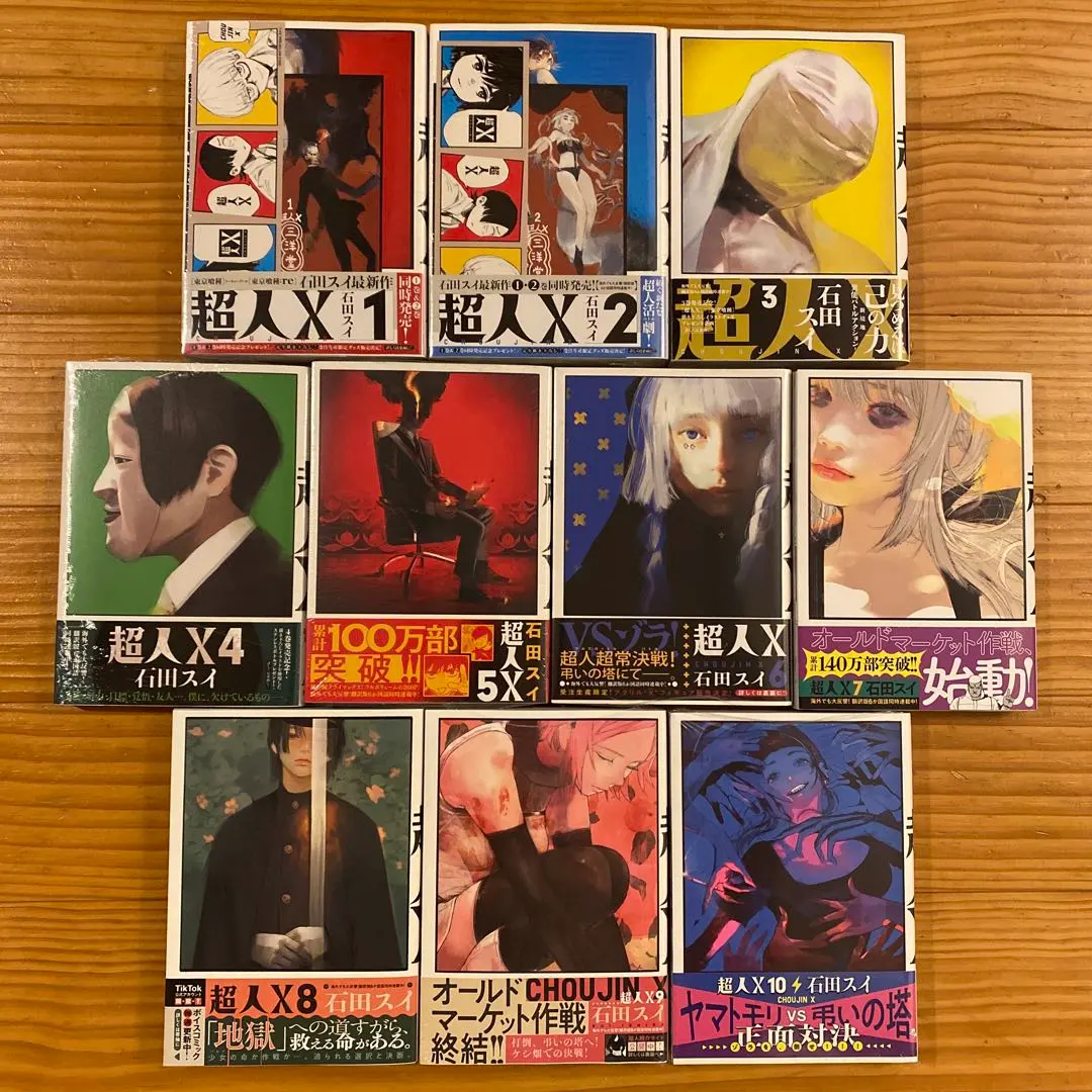 超人X　イラストカード　ステッカー　しおり 2025年最新】超人x しおりの人気アイテム - メルカリ
