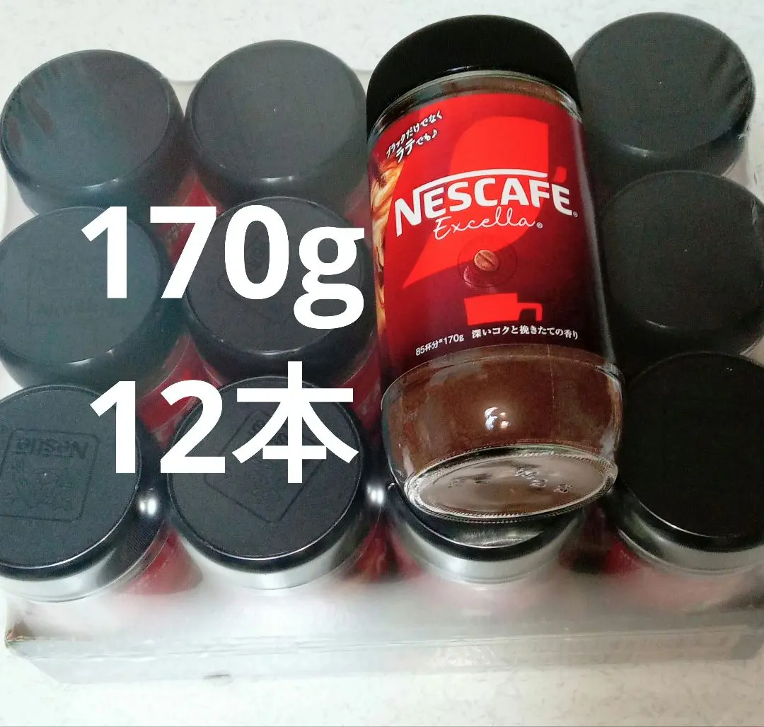 2025年最新】ネスカフェ エクセラ 170gの人気アイテム - メルカリ