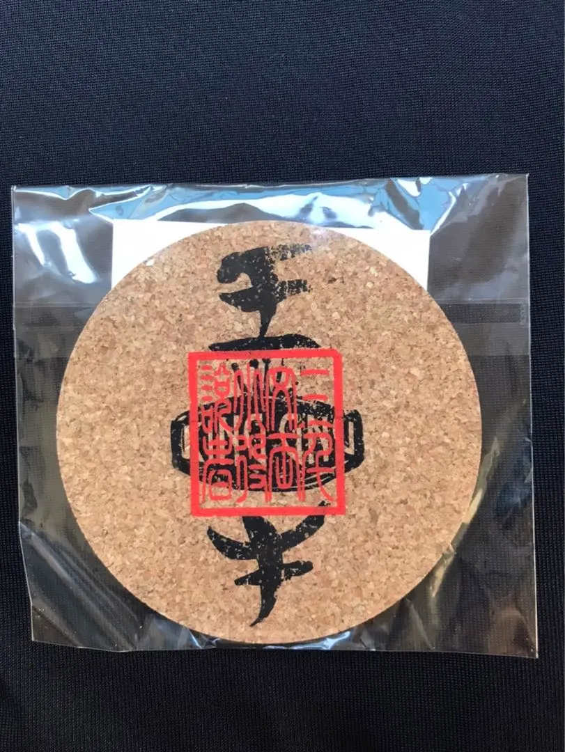 KingGnu コースター アクリルキーホルダー 缶バッジ 未開封 3点セット KingGnu コースター アクリルキーホルダー 缶バッジ 未開封 3点