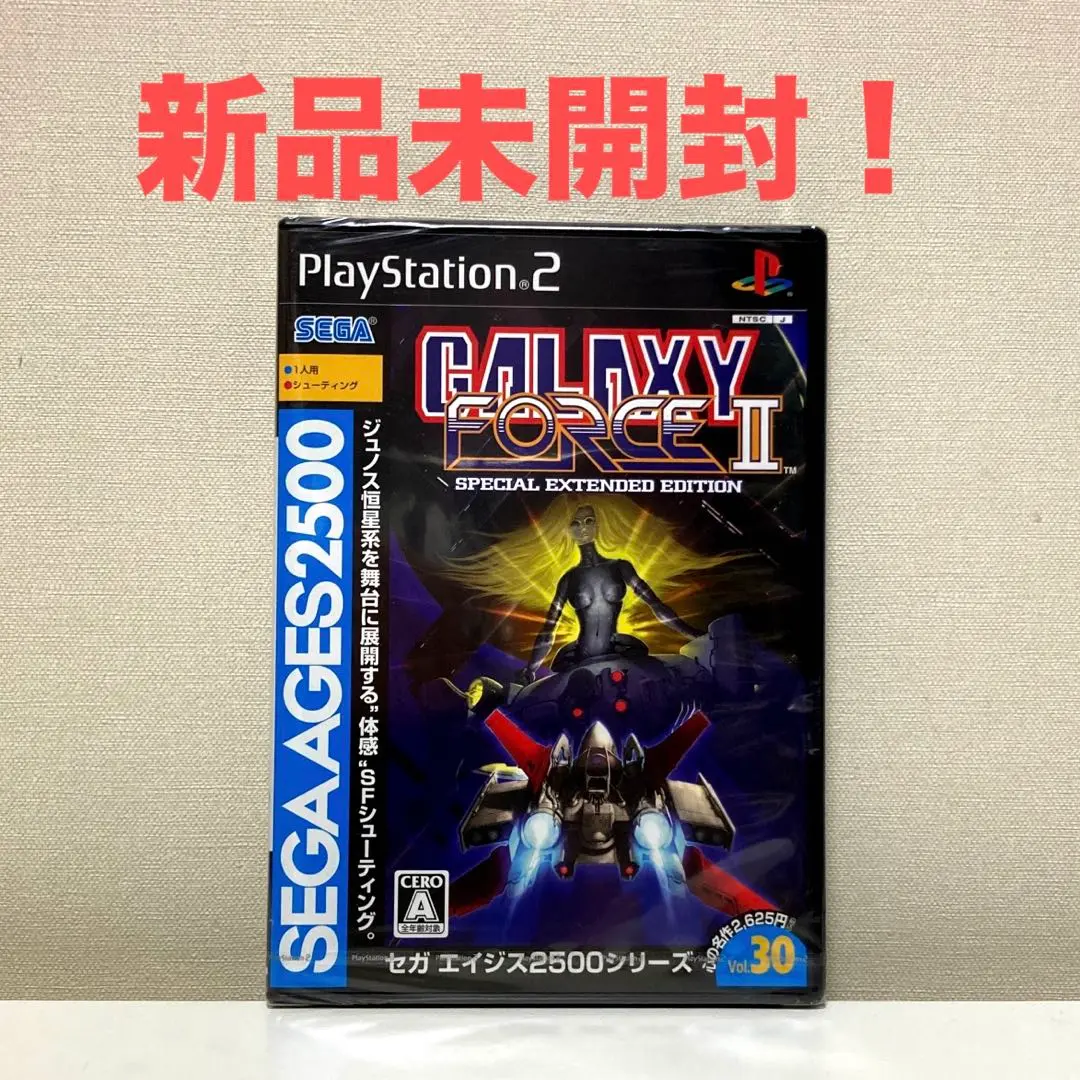 ギャラクシーフォース2 PS2 2025年最新】PS2 ギャラクシーフォース2の人気アイテム - メルカリ