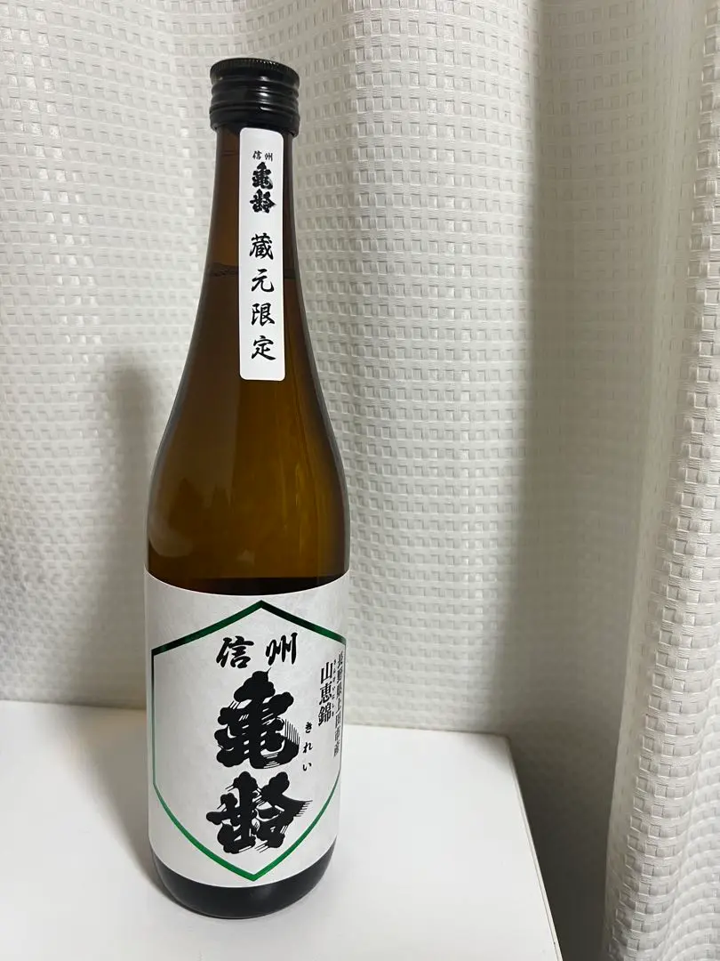 信州亀齢【純米吟醸　美山錦】【純米酒　山恵錦】 各1.8Lの2本セット！！ 信州亀齢 美山錦 純米吟醸 <無濾過生原酒> | 長野県の酒蔵「岡崎