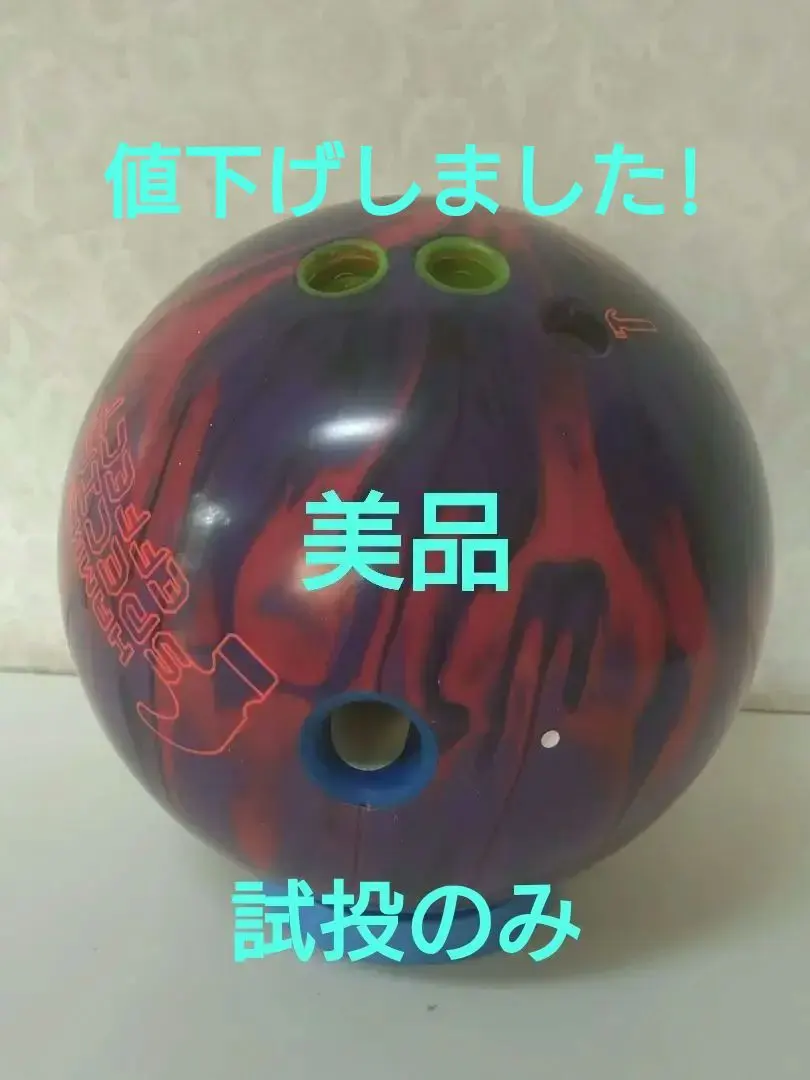 硬橡膠特效15磅3盎司 的縮圖