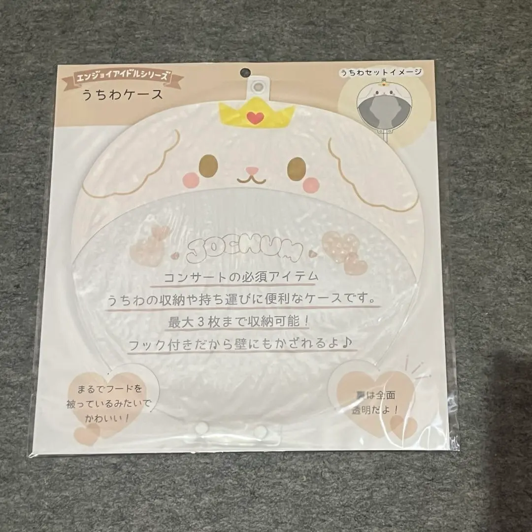 【値下げ】ジェオチャム　RURU うちわカバー 最終値下げ❗️JOCHUM RURU うちわカバー - メルカリ