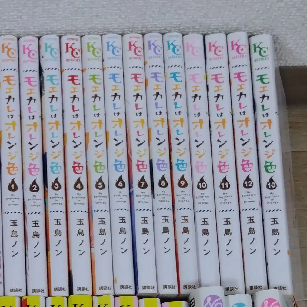 モエカレはオレンジ色 1巻〜13巻 全巻 新品未使用 - メルカリ