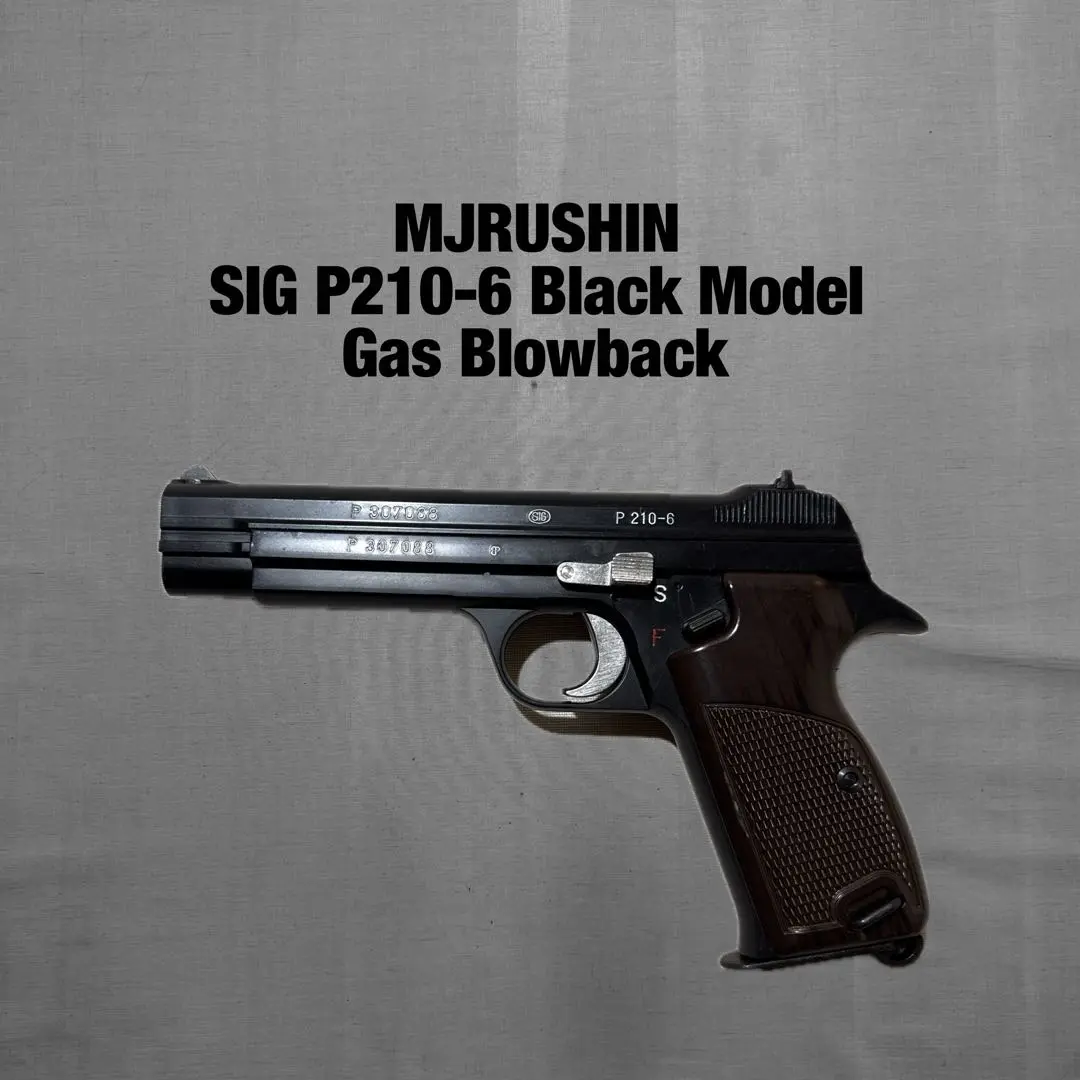 2025年最新】sig p210の人気アイテム - メルカリ