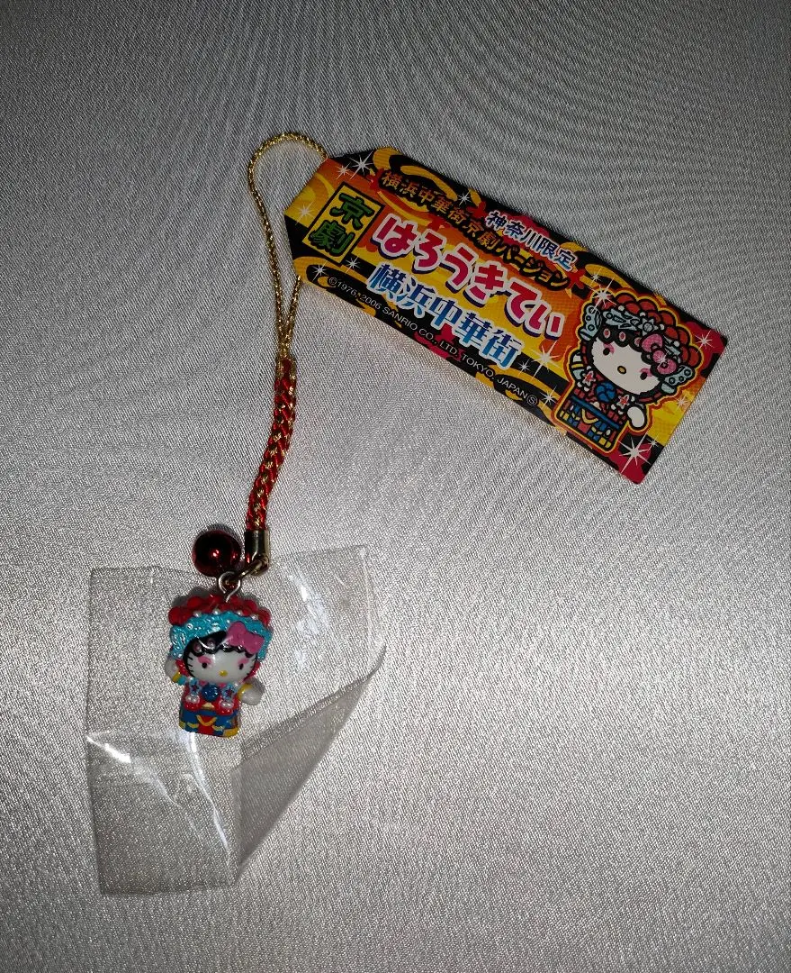 ハローキティ キティ ストラップ 京劇 2025年最新】京劇キティの人気アイテム - メルカリ