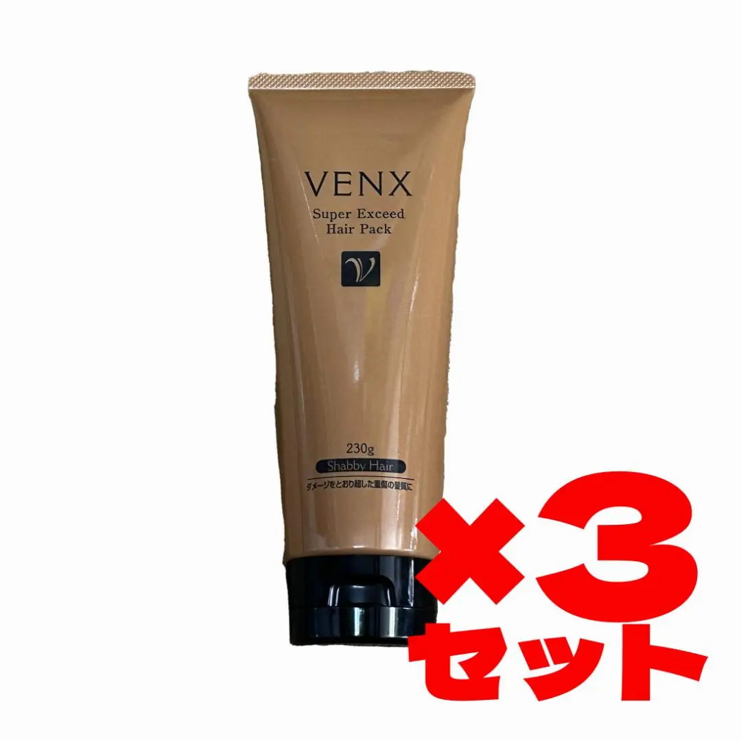 ヴェンクス スーパーエクシード ヘアパック リフィル 3本セット hc807_01.jpg