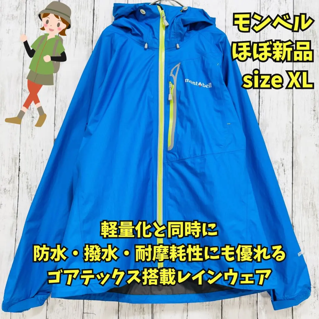mont bell - mont-bell モンベル トレントフライヤー レディース 美品 2 モンベル レディース ゴアテックス レインジャケット トレント