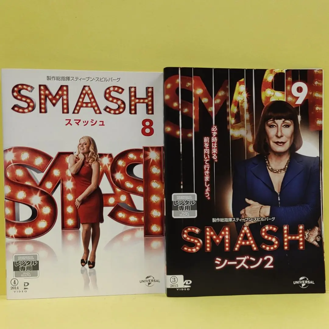2025年最新】DVD SMASH シーズン1の人気アイテム - メルカリ