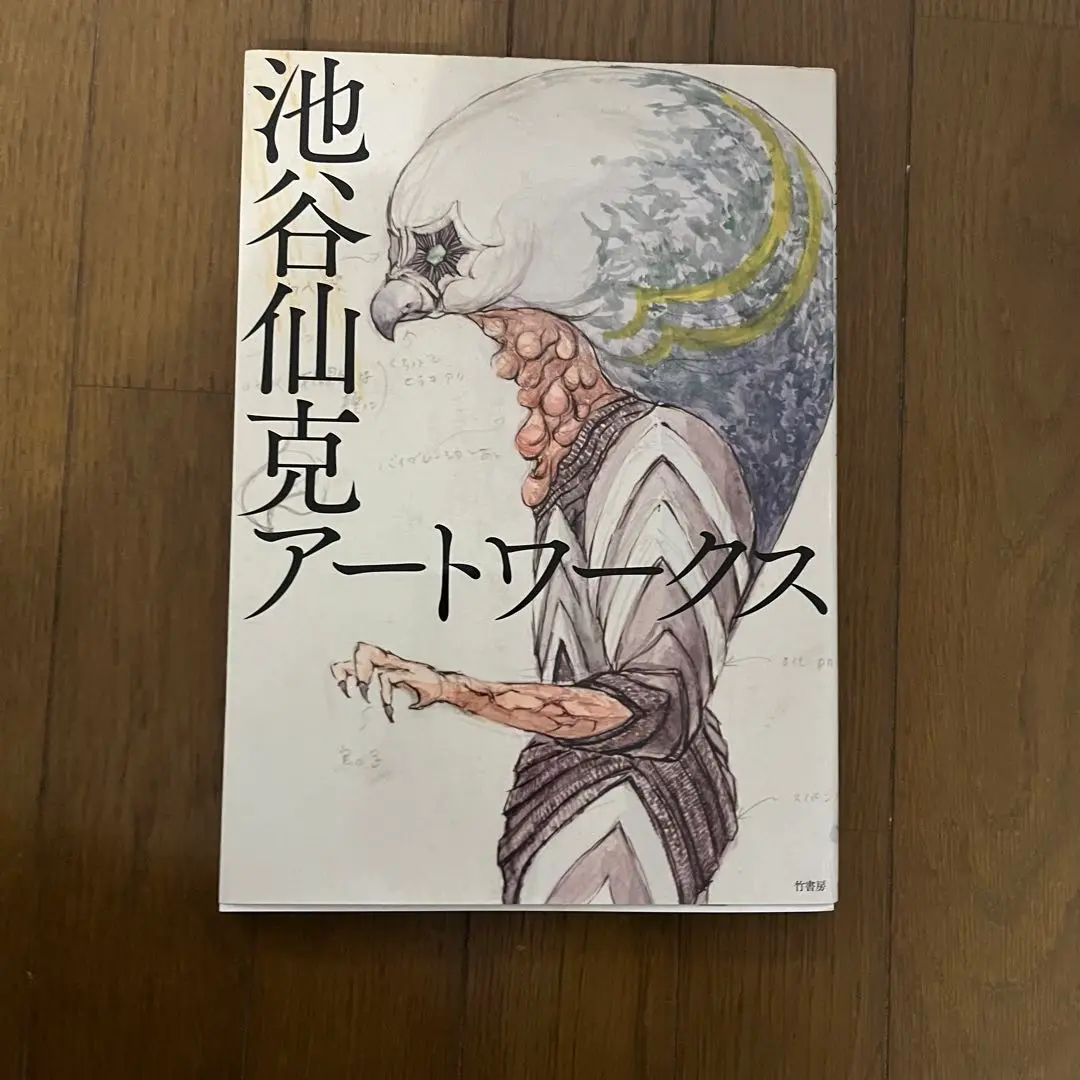 ⚠️当時物・激レア　シルバー仮面　　キルギス星人　バンダイ　スタンダードサイズ m45233236091_1.jpg?1706948776