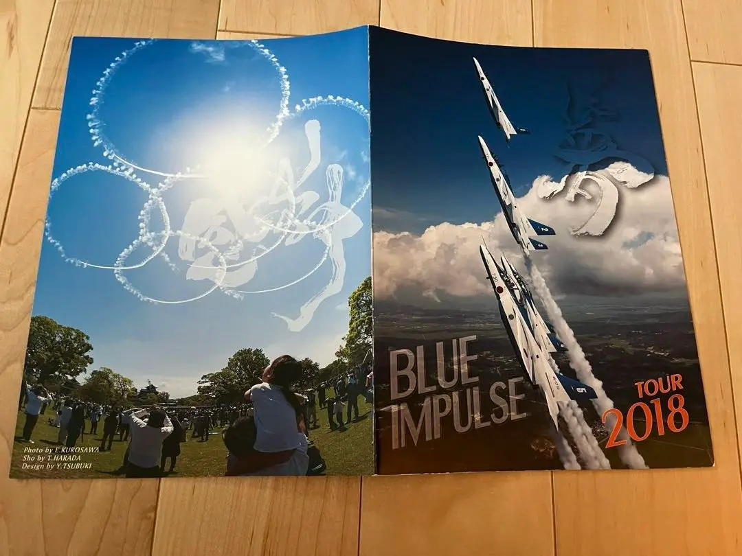 ブルーインパルス 2013年 ツアーパンフ　サイン入り 2025年最新】ブルーインパルス パンフレット サインの人気