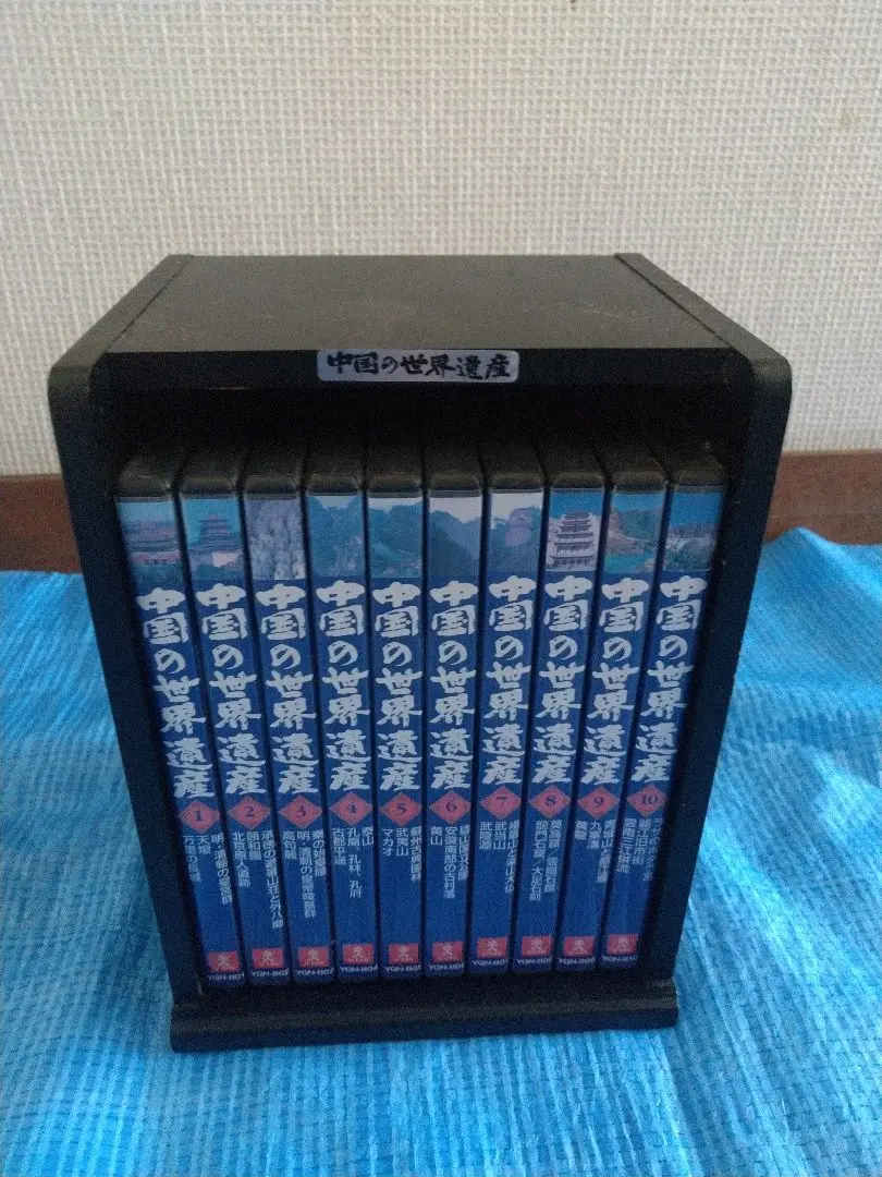 特選 中国世界遺産 DVD-BOX〈12枚組〉 特選 中国世界遺産 DVD-BOX〈12枚組〉