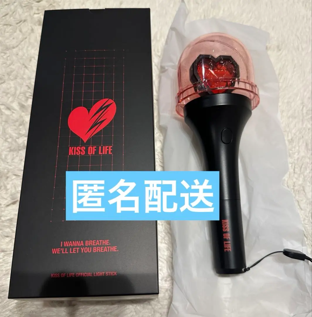 【新品・正規品】KISS OF LIFE ペンライト ※お急ぎ発送可能 Amazon.co.jp: 2個セット キスオブライフ ペンライト KI OF LIFE